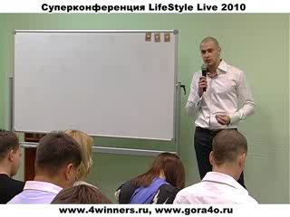 oleg goryacho where to get strength and energy for daily achievement of goals