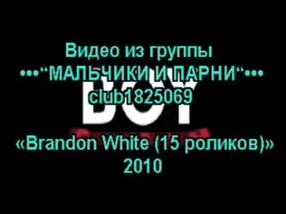 brandon white (15 videos) (xxx)