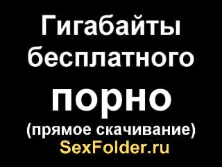 two dirty sisters fucked a guy (sexfolder ru)
